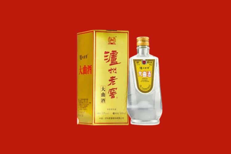 临沧30年茅台酒回收电话